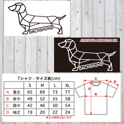 送料無料 ダックスフンド ダックス 子犬 犬服 わんこ モザイク シンプル ペア 2枚目の画像