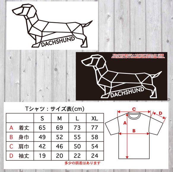 送料無料 ダックスフンド ダックス 子犬 犬服 わんこ モザイク シンプル ペア 2枚目の画像