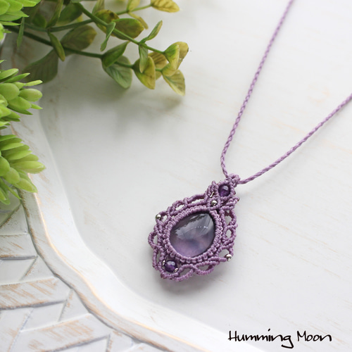フローライトとアメジストのマクラメペンダントネックレス／ライラック