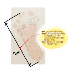 【ご出産の記念に❣️】実寸足型ネームタグ 4枚目の画像