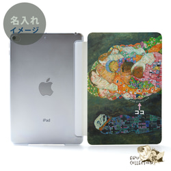 噴漆 iPad 保護殼 iPad 保護殼 iPad 保護殼 iPad Pro 12.9,11,10.5,9.7 名字雕刻 第2張的照片