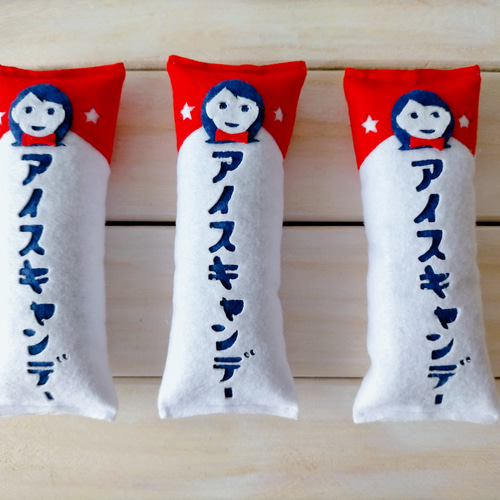 完成品】フェルト ままごと スーパーマーケット 定番アイスクリーム③