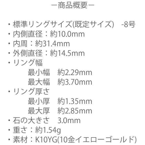 エンゲージベビーリング　２月 誕生石 アメジスト　K10YG(10金イエローゴールド) 出産祝い 赤ちゃん ベビー用品 16枚目の画像