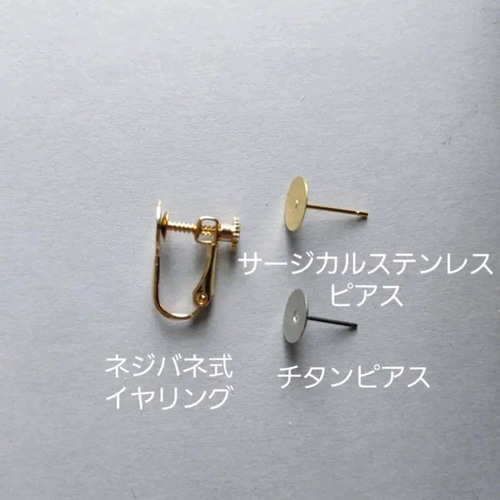 ラピスラズリ 淡水パール 揺れる 雫型 お花 大ぶり イヤリング