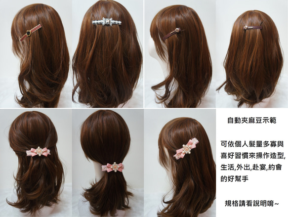 Avondreamファッションヘアアクセサリー-F1-オートクリップ（スプリングクリップ）-プリンセスクリップヘアクリップバンク 3枚目の画像