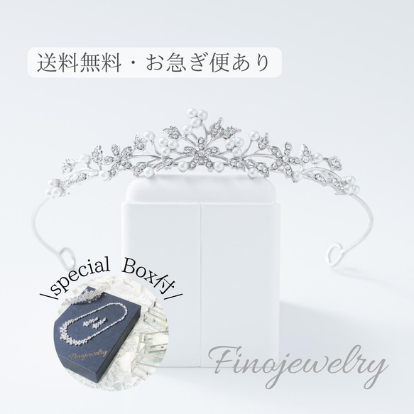 王室風　高級生地　パール　薔薇　シースルー　ウェディング　結婚式　パーティー 王室風高級生地パール薔薇シースルーウェディング結婚式パーティー