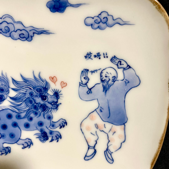 びっくりジジ様と浮かれ獅子 お菓子皿 3枚目の画像