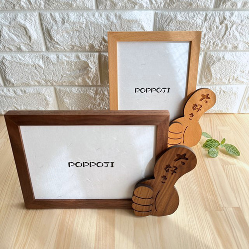 2Lフォトフレーム「大好き」天然木 オリジナル木製雑貨 プチギフトに