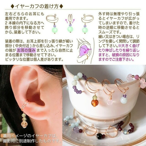 再販☆グリーンフローライトとお花ꕥとホワイトムーンストーンの  