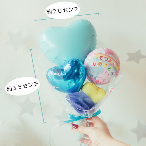 卒園 バルーン♡バルーンブーケ♡卒園式 雑貨・その他 Balloon Shop EN