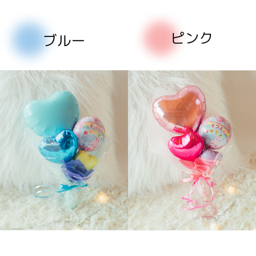 卒園 バルーン♡バルーンブーケ♡卒園式 雑貨・その他 Balloon Shop EN