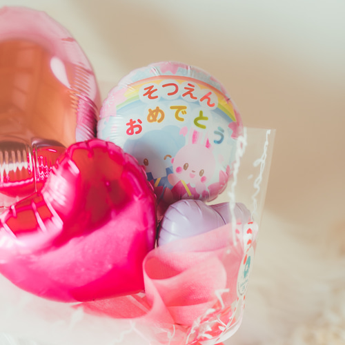 卒園 バルーン♡バルーンブーケ♡卒園式 雑貨・その他 Balloon Shop EN