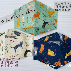 マスクカバー のおすすめ人気通販｜Creema(クリーマ) 国内最大の