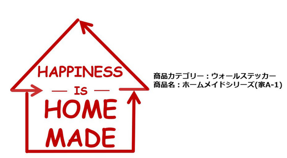 シンプルで可愛い&長持ち♡おしゃれなウォールステッカー、シンプルなウォールデコ、壁、飾り 2枚目の画像