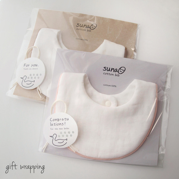 シンプル & ベーシック　やわらかカラースタイ【綿100%】 6枚目の画像