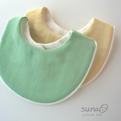 シンプル & ベーシック　やわらかカラースタイ【綿100%】 1枚目の画像