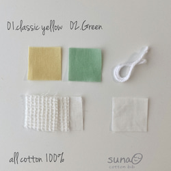 シンプル & ベーシック　やわらかカラースタイ【綿100%】 5枚目の画像