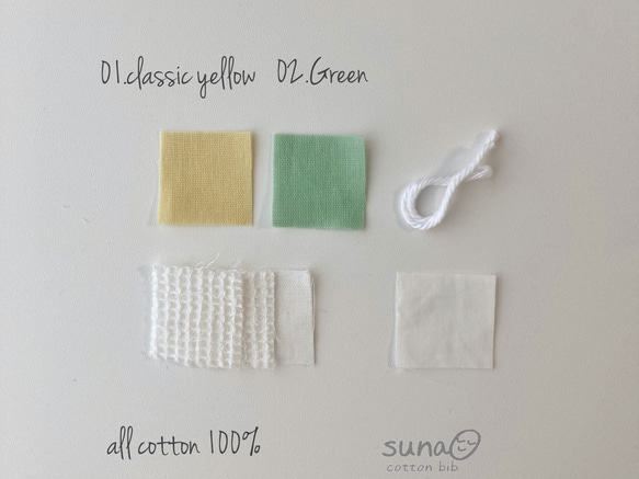 シンプル & ベーシック　やわらかカラースタイ【綿100%】 5枚目の画像