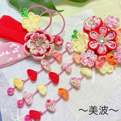 miiyuki様 つまみかんざし つまみ細工 3歳 髪飾り 七五三