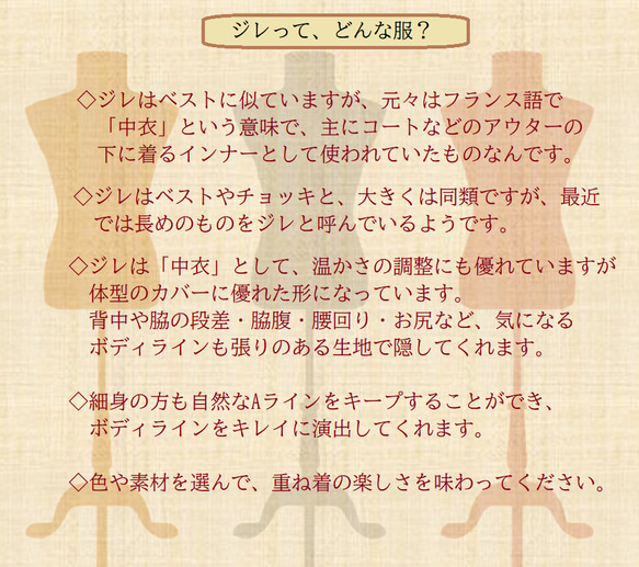 【送料無料】デニム生地ジレ風ロングベスト　☆彡２サイズ展開　インディゴブルー 10枚目の画像