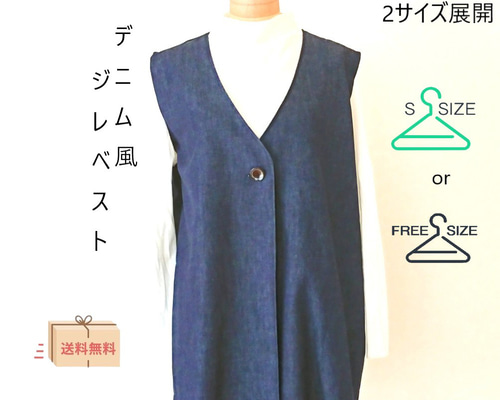 早割 旅行 d15007cde78425d7a16629993420d5 ベスト/ジレ