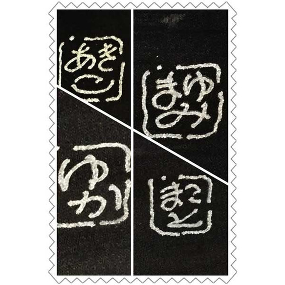 切子ロックグラス「昇り龍・銅赤桜」 8枚目の画像