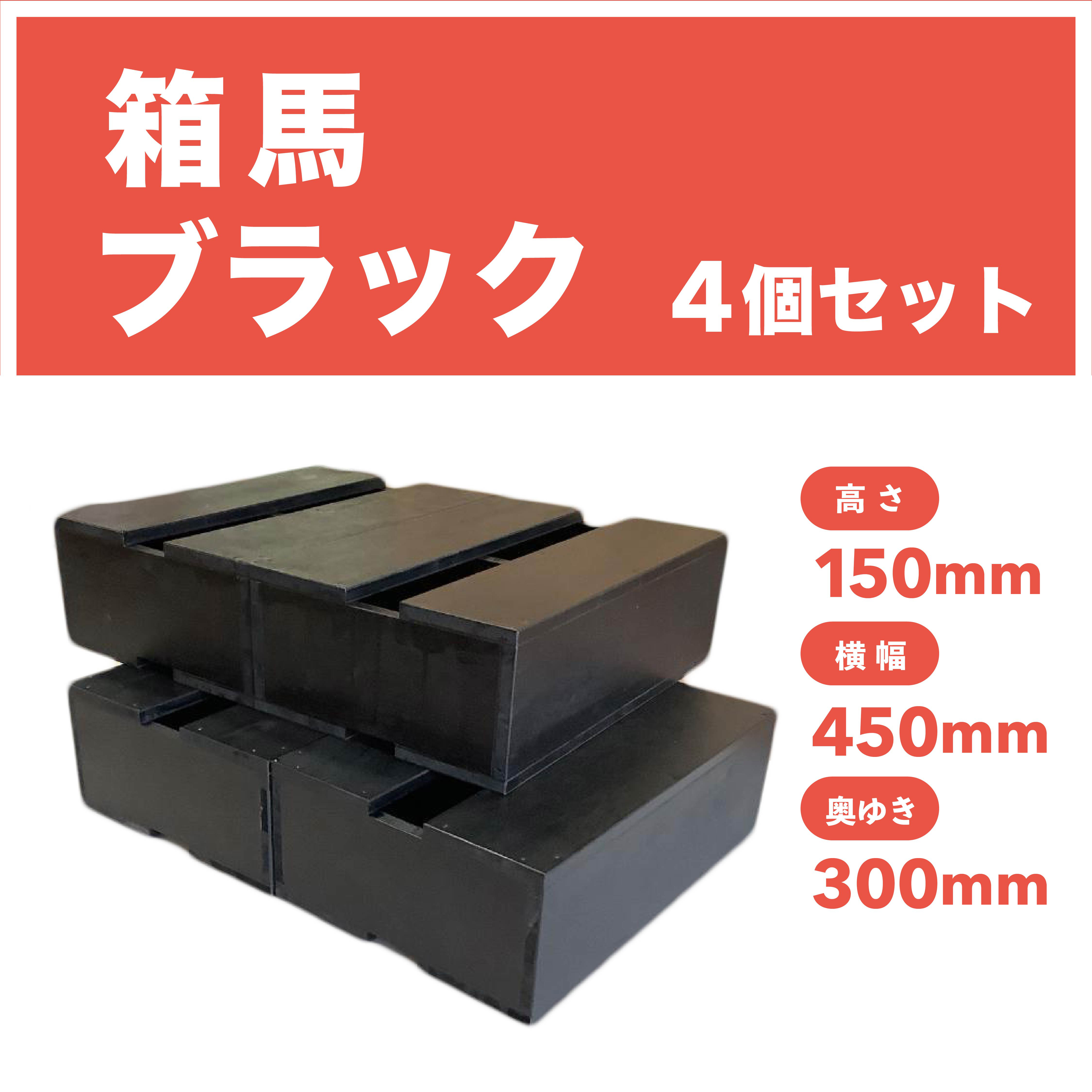 ささ様 4箱　特別価格 高橋工芸 福井 TSUM 四角 箱 〔幅34.2×奥行24×高さ10cm〕 木箱