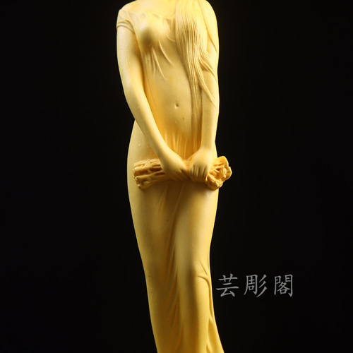 置物 精密細工 美女 裸婦像 彫刻工芸品 収蔵品 彫刻 芸彫閣 通販