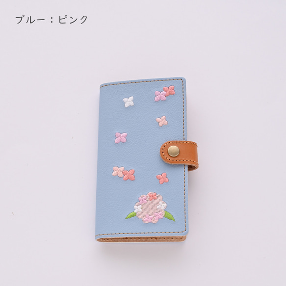 全機種対応 スマホケース 手帳型 【 刺繍 アジサイ 】 レザー 紫陽花 ブルー iPhone 夏  A154I 7枚目の画像