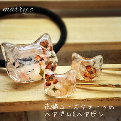ボタニカル フラワー 花 レジン ヘアゴム ピンク 冬 おでかけ キッズ