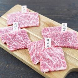【ファイブミニッツ・ミーツ】 日本四大和牛焼肉用 7001315 1枚目の画像
