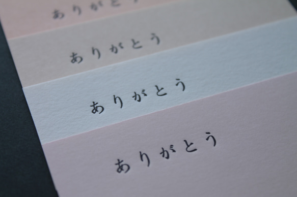 メッセージカード「ありがとう」5枚セット 3枚目の画像
