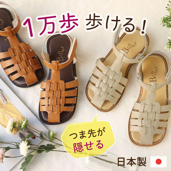 時尚，易於步行 古爾卡涼鞋 平涼鞋 日本製 (PAINF)【接單後製作：15～24天】 第1張的照片