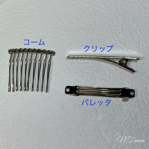 No.223 フユノフジサン 髪飾り 水引 バレッタ コーム ヘアクリップ No