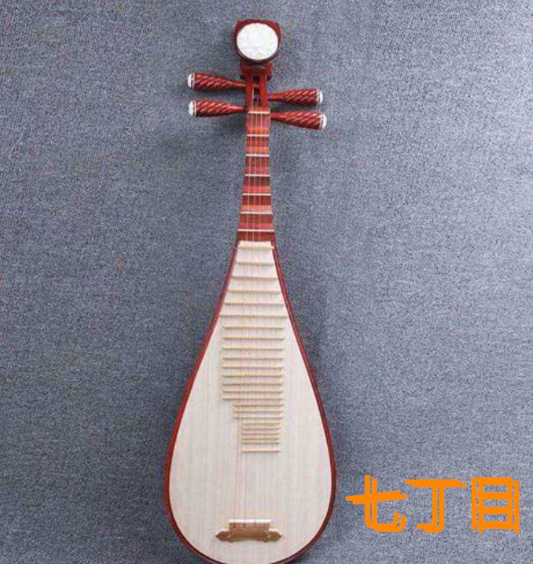 未使用保管品　中国琵琶　敦煌びわ　楽器　宮廷楽器 撥弦楽器 HAMILO 中国琵琶 宮廷楽器 撥弦楽器