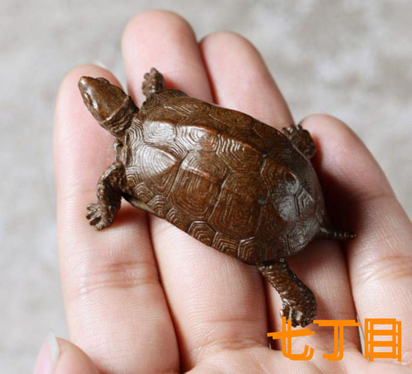 亀の置物 銅製 茶道具 縁起物 立体・オブジェ 七丁目 通販