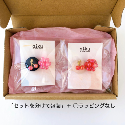 ギフトラッピングについて 包装紙・ラッピングペーパー alku 通販