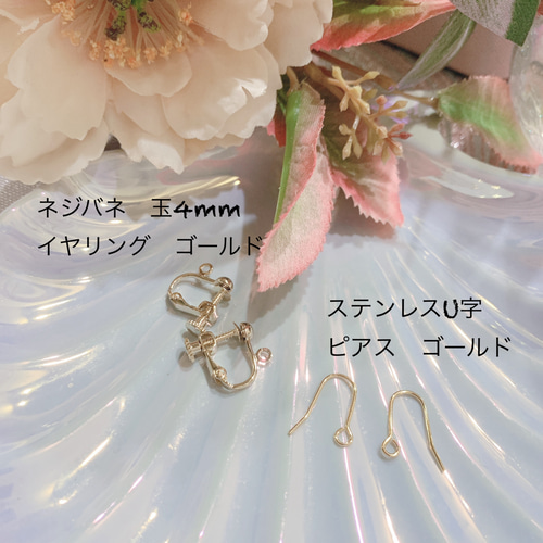 チェコハートフラワーピアス ピアス（フック・チェーン） your