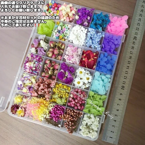 【出品7/15まで】プリザーブドフラワー ドライフラワーセット 15束以上 多色 ドライ&プリザーブドフラワーのBoxed Flowers《明るめトーン