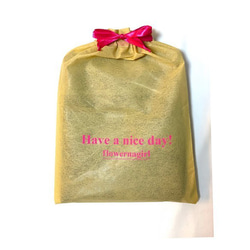 Flowernagirl【祝你有美好的一天！ ]禮品包裝袋：米色或藍色 第2張的照片