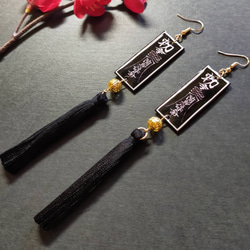 チャイナ】キョンシーの御札モチーフ&タッセルピアス②(イヤリング
