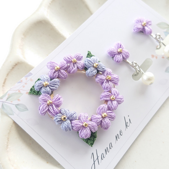 森の紫陽花　ブローチとイヤリング 2枚目の画像