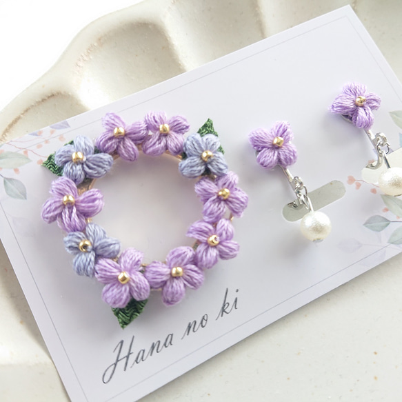 森の紫陽花　ブローチとイヤリング 4枚目の画像
