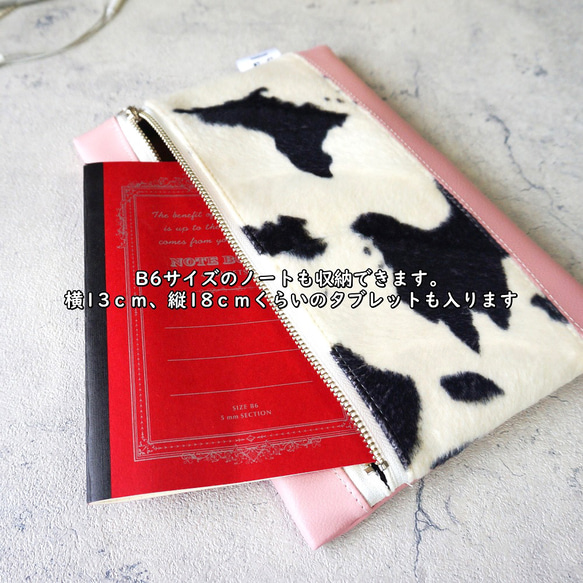 牛紋蟒蛇手拿包（淡粉紅色）大袋生態皮革 第2張的照片