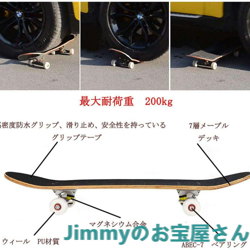 シルク スケートボード 31インチ スケボー コンプリート 高精度 その他