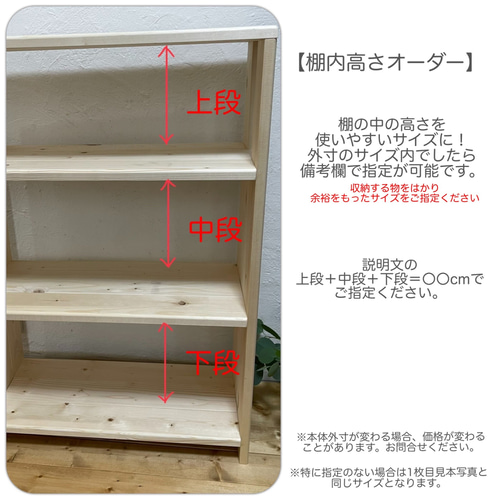 ハンドメイド　キャビネット　オーダー受け付けます h97w40.2d26.7 キッチン・リビング・キャビネットA4サイズ収納