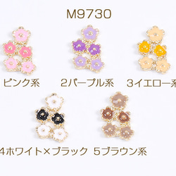 M9730-2 18個  エポチャーム フラワー 5連梅の花 10×15mm ゴールド 3X（6ヶ） 1枚目の画像