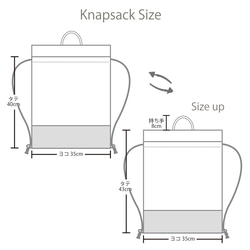ランドセルの上から背負える2Wayナップサック【北欧シンプルライン】持ち手付き巾着 体操服入れ 体操着入れ入園 8枚目の画像