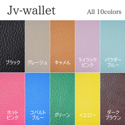 選べる内装【Jv-wallet】Black　ミニ財布 13枚目の画像