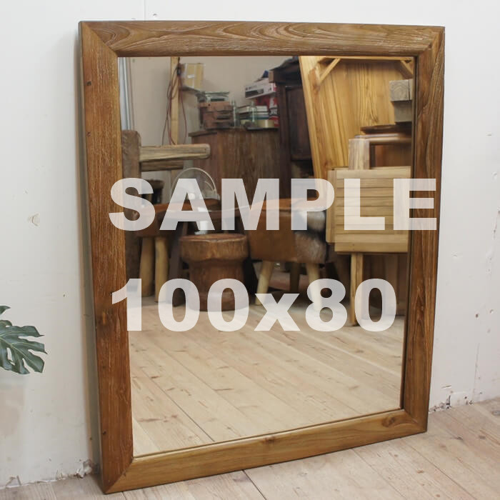 チーク材のミラー 100cm×80cm ナチュラルカラー 壁掛け鏡 チーク無垢材フレーム